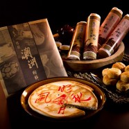 XPOSE Food - Fujidori 